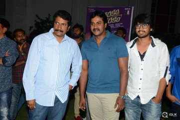 Eedorakam Aadorakam Movie Audio Launch